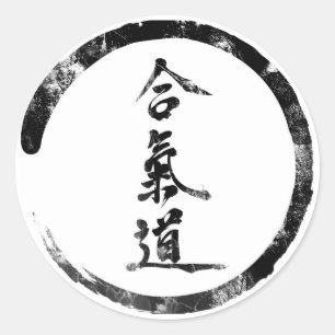 Aikido Runt Klistermärke