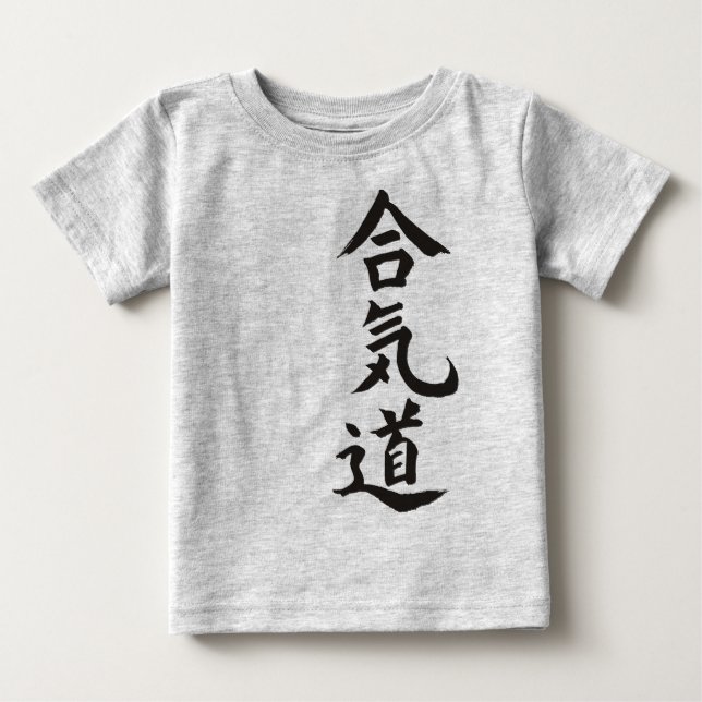 Aikido T-shirt (Framsida)