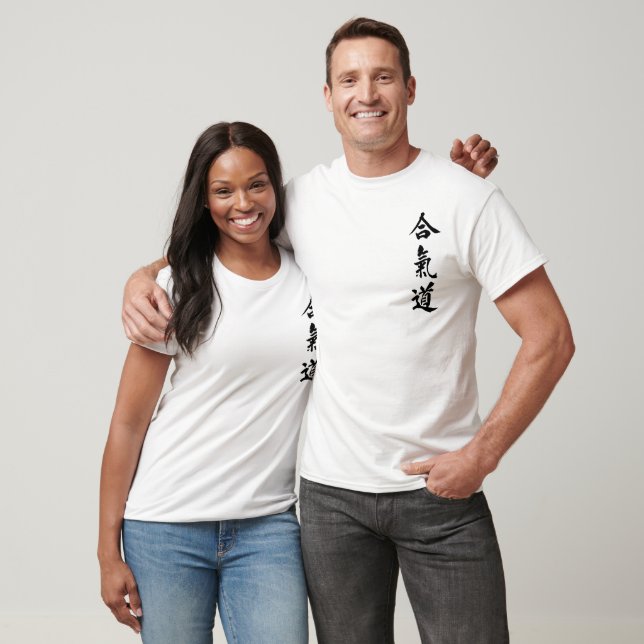Aikido Tee (Unisex)