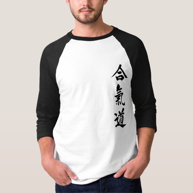 Aikido Tee (Framsida)