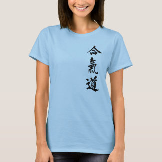 Aikido Tee Shirt