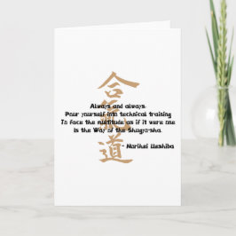 Aikidocitationstecken Kort