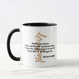 Aikidocitationstecken Mugg