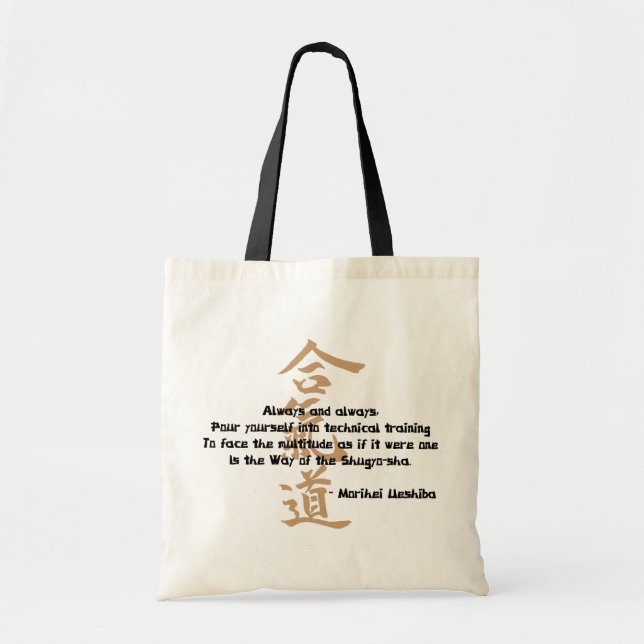 Aikidocitationstecken Tygkasse (Framsidan)