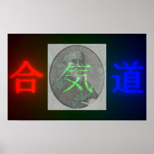 Aikidoglöd Poster