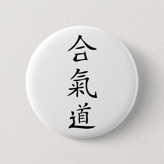 Aikidojapantecken Knapp (Framsida)