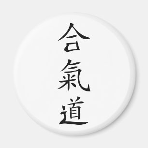 Aikidojapantecken Magnet
