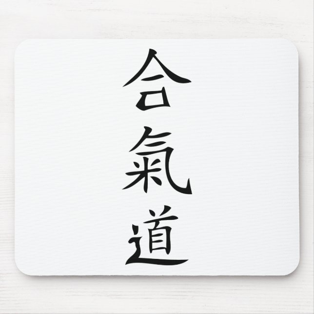 Aikidojapantecken Musmatta (Framsidan)