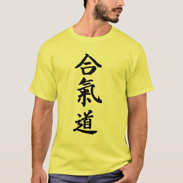 aikidokanji tee shirt (Framsida)