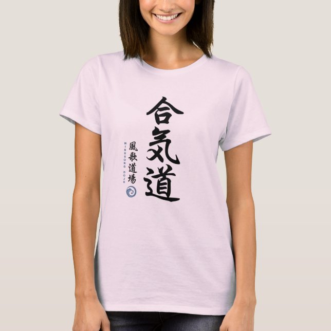 Aikidokanji vid den Windsong dojoen T-shirt (Framsida)