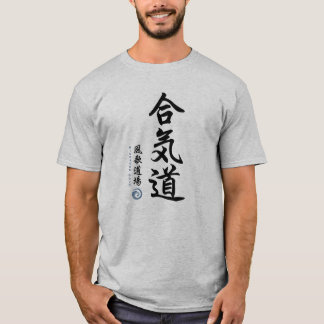 Aikidokanji vid den Windsong dojoen Tee