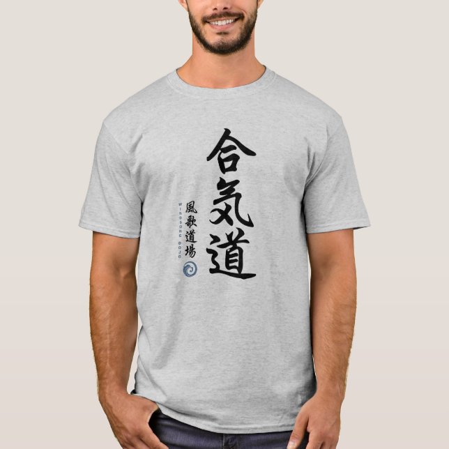 Aikidokanji vid den Windsong dojoen Tee (Framsida)