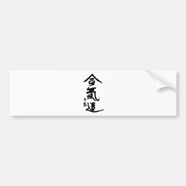 AikidoKanjiO'Sensei Calligraphy Bildekal (Framsidan)