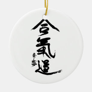 AikidoKanjiO'Sensei Calligraphy Julgransprydnad Keramik