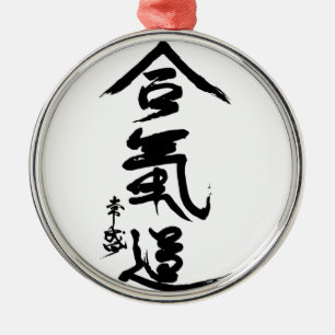 AikidoKanjiO'Sensei Calligraphy Julgransprydnad Metall