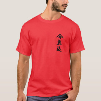 AikidoKanjiTSHIRT Tröja