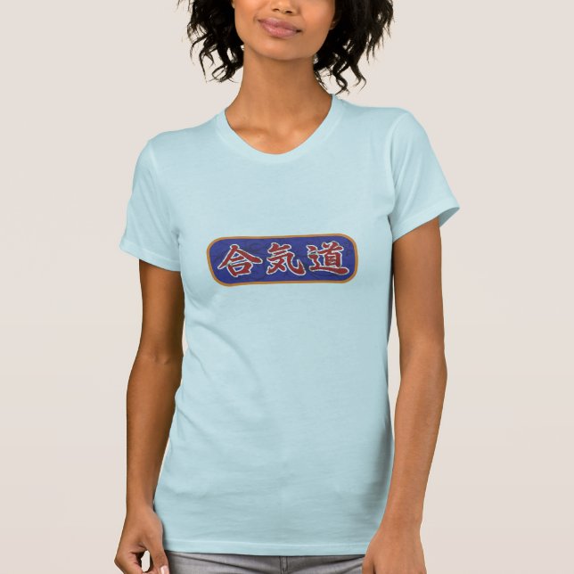 AikidoT-tröja Tee Shirt (Framsida)