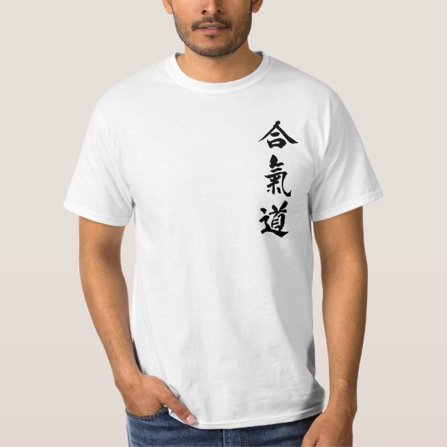 AikidoT-tröja Tee Shirt (Framsida)