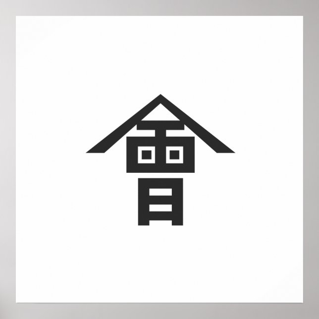 Aizu-domän, Japan Poster (Framsidan)