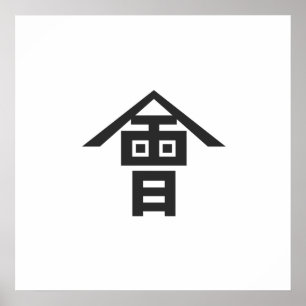 Aizu område, Japan Poster