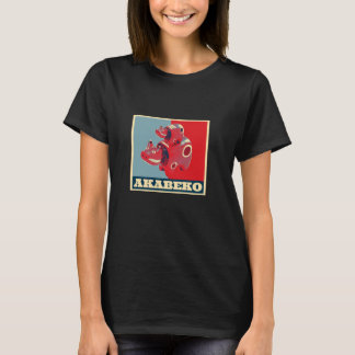Akabeko Rolig T-Shirt, Nötkreatur, Nötkreatur, Fuk T Shirt