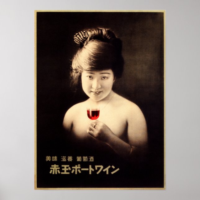 AKADAMA VIN GIRL Vintage Japansk reklam Poster (Framsidan)