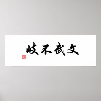 "Akademiska och militära vägar är inte separata vä Poster