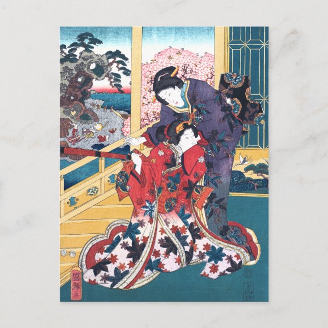 Akashis blomma vykort (Framsida)