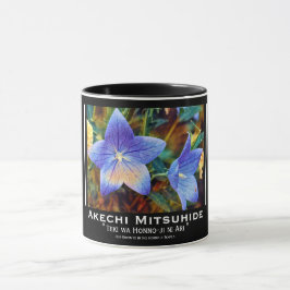 Akechi Mitsuhide [Combo Mug] Mugg