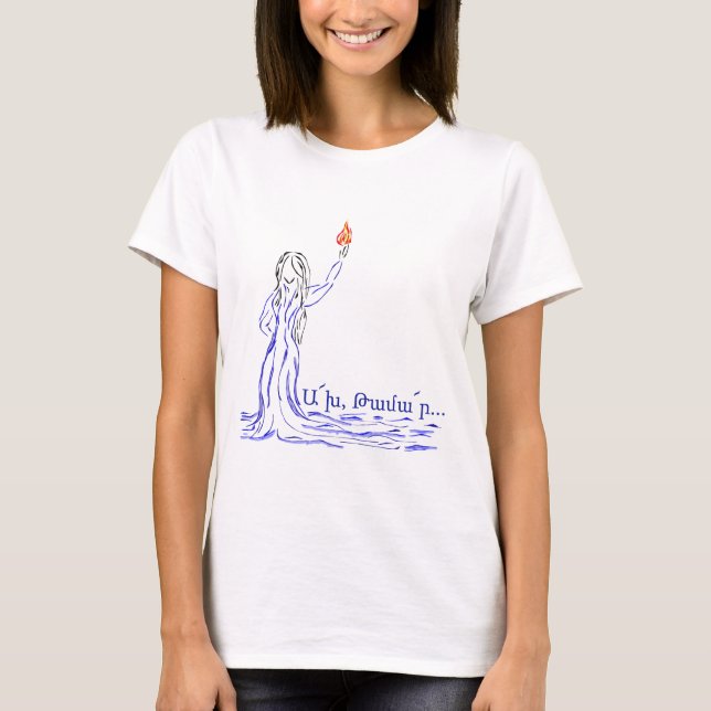 Akh Tamar Tee Shirt (Framsida)