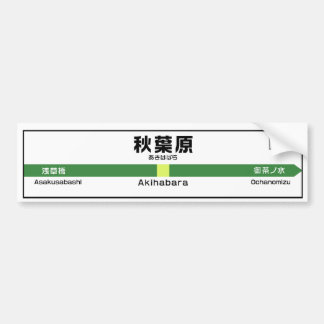 Akiba stationbildekal bildekal