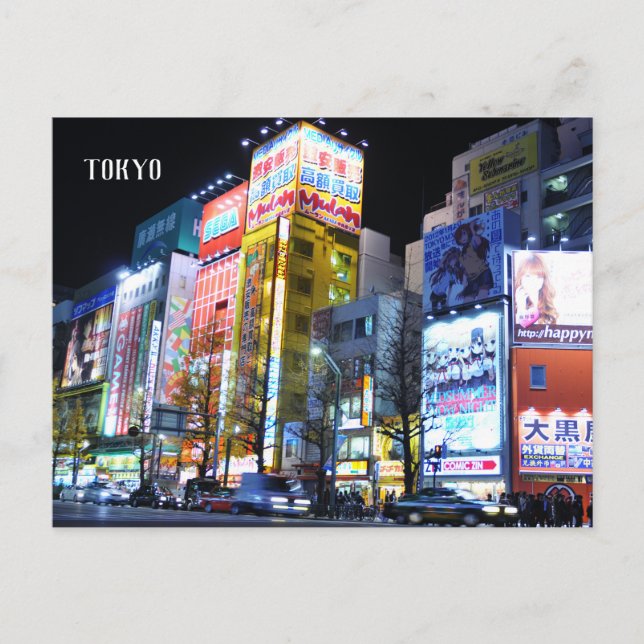 Akihabara (Electric City) i Tokyo, Japan Vykort (Framsida)