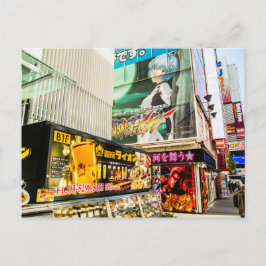 Akihabara Postcard Vykort