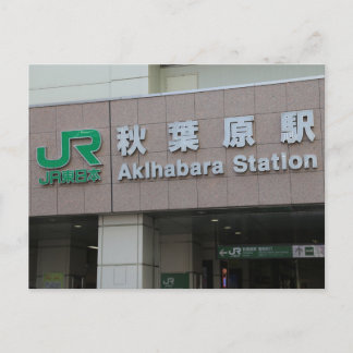 Akihabara Station vykort