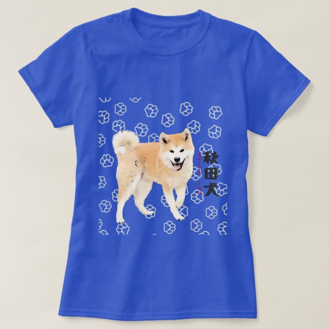 Akita dog with cute paw pattern Akita lnu T-shirt  (Design framsida)