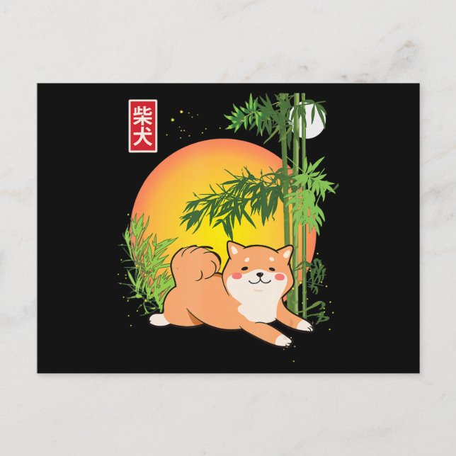 akita shiba inu hund av japan bamboo fireflies mån inbjudan vykort (Framsida)