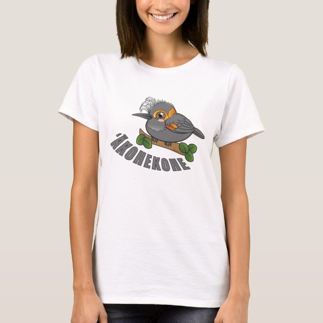Akohekohe Hawaii Forest Bird T Shirt (Framsida)