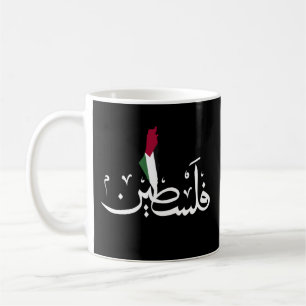 Akrylnyckelkedja Kaffemugg