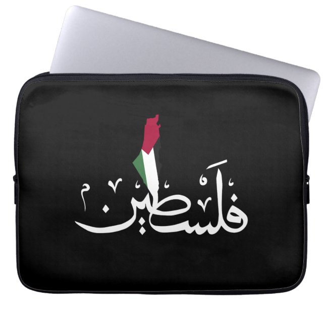 Akrylnyckelkedja Laptop Fodral (Framsidan)