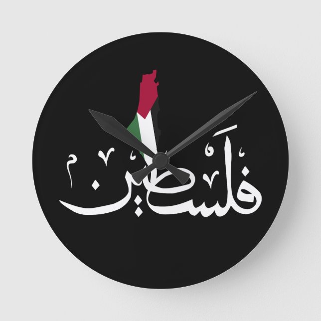 Akrylnyckelring Rund Klocka (Framsida)