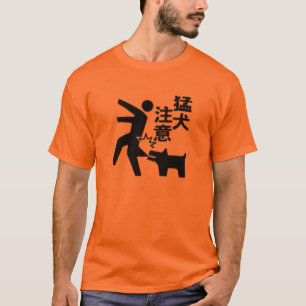Akta sig av hunden undertecknar från Asien T-shirt