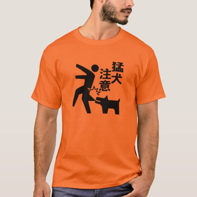 Akta sig av hunden undertecknar från Asien T-shirt (Framsida)