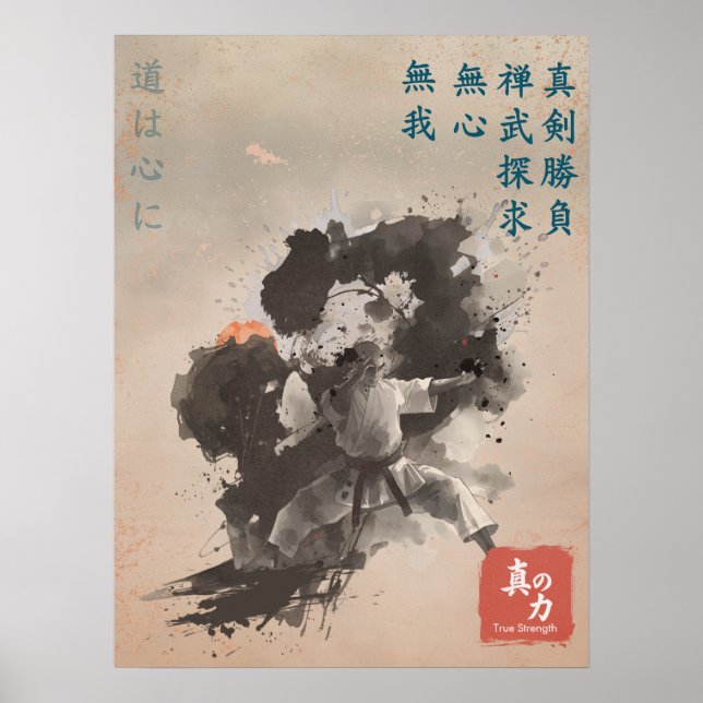 Äkta Styrka Zen Karate Dojo Kampkonst Poster (Framsidan)