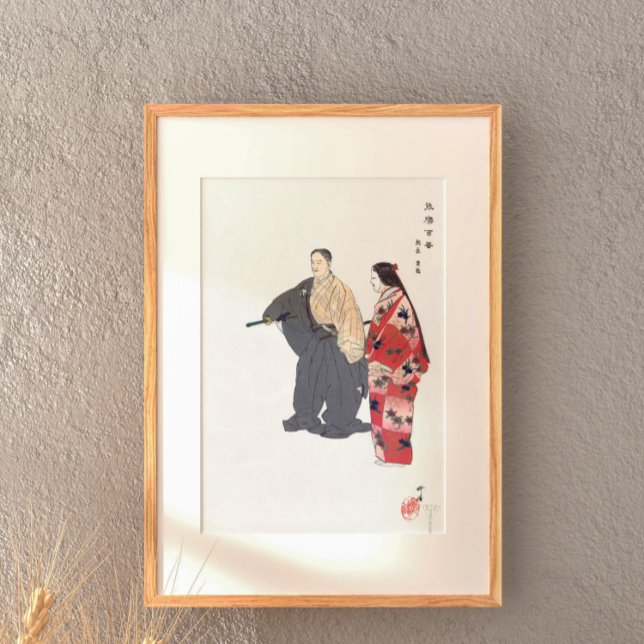 Aktörer från Noh-teatern spelar Tomonaga 1926 Poster (Skapare uppladdad)