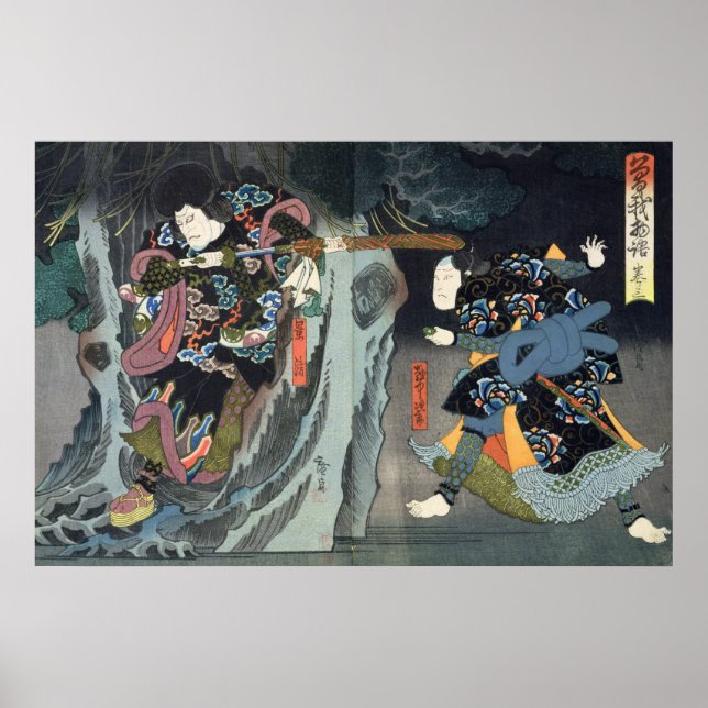 Aktörer i Soga Monogatari Poster (Framsidan)