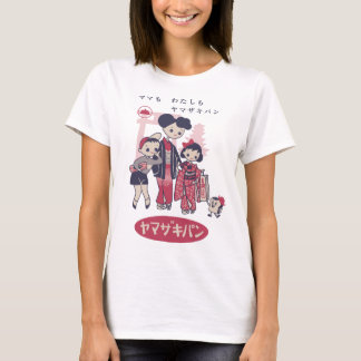 Akut Vintage japansk ad från 50-talet Tröja