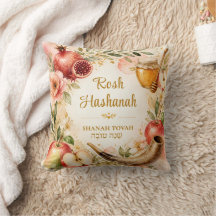 Akvarell Rosh Hashanah Shanah Tovah Anpassad