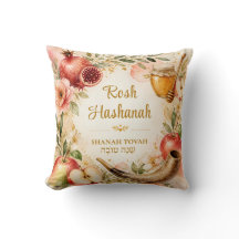 Akvarell Rosh Hashanah Shanah Tovah Anpassad