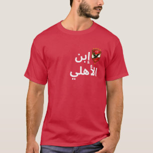 Al Ahly Football Klubb Fläkt Egyptian League T Shirt