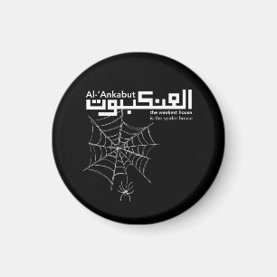 Al-Ankabut, Spider på arabiska Magnet
